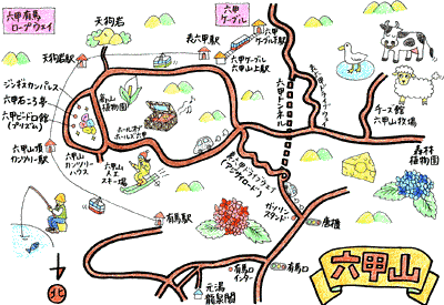 六甲山ドライブマップ